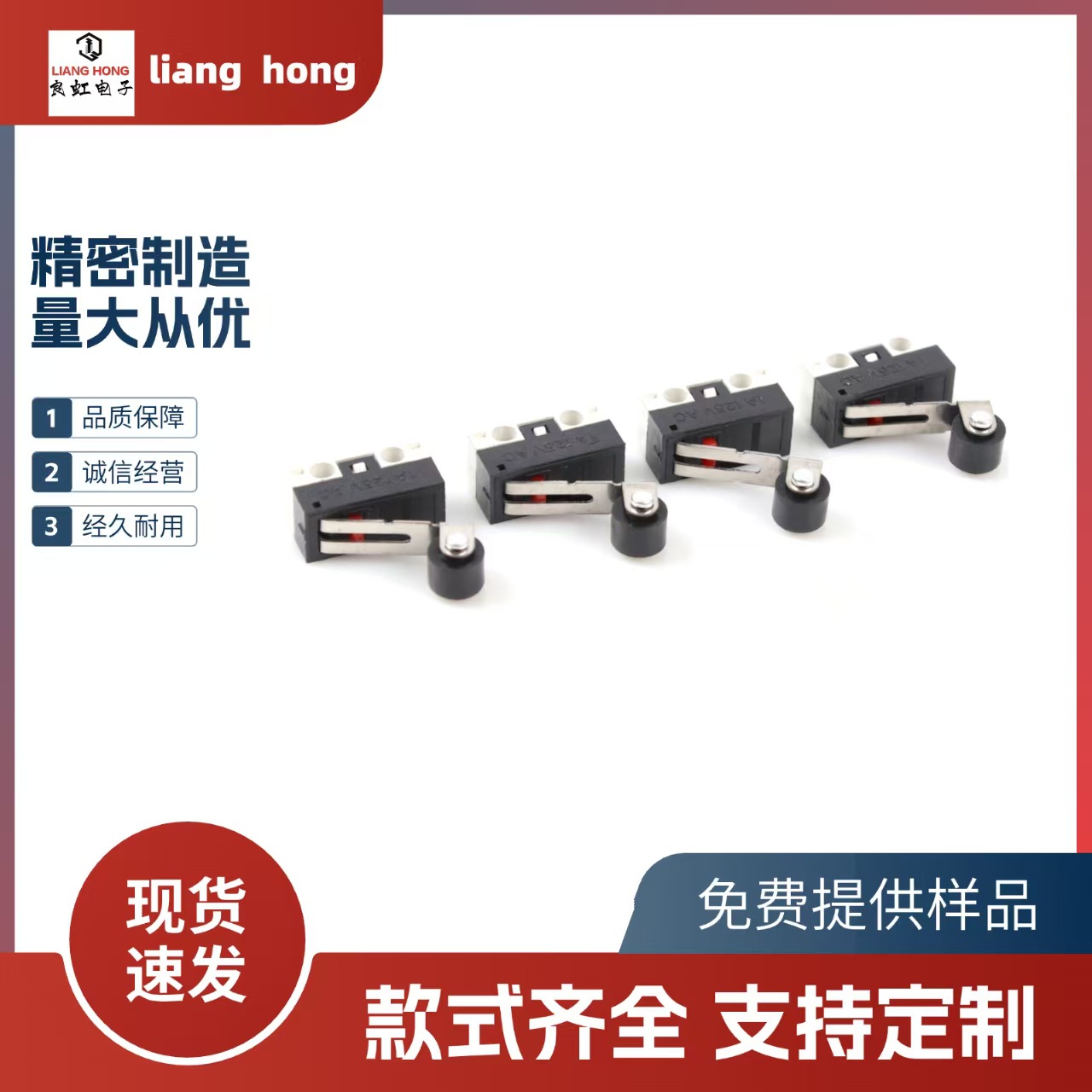 小微动wk10行程鼠标开关2A125V三脚长脚小型微动开关带滚轮开关