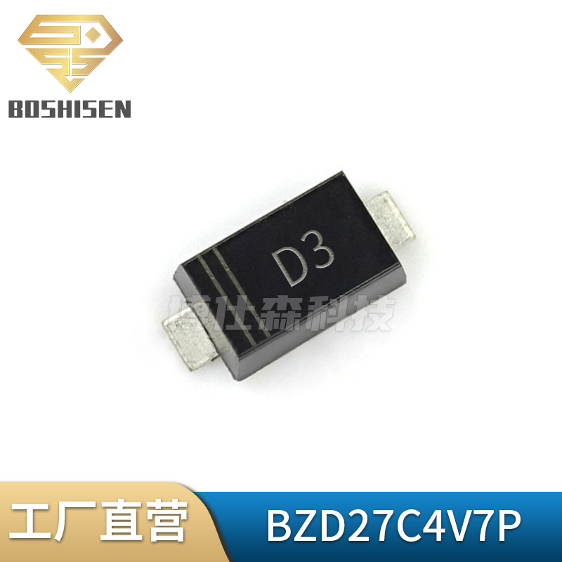 原厂直营BZD27C4V7P DO-219AB 800mW 4.7V SOD-123FL稳压管二极管