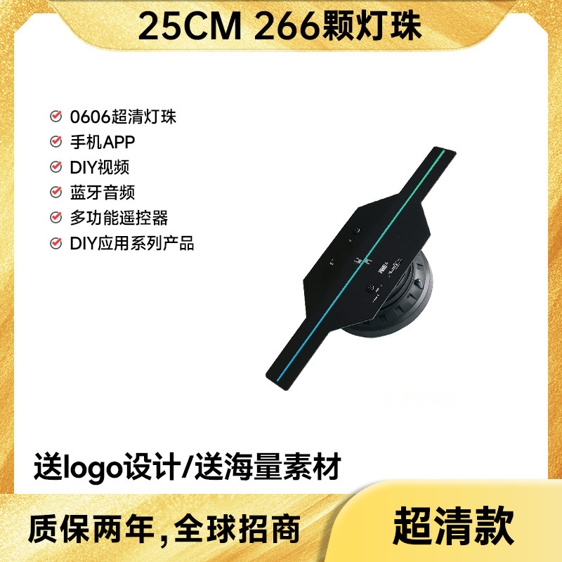 裸眼手持迷你全息风扇3d全息投影小风扇摆件立体影像旋转led显示|undefined