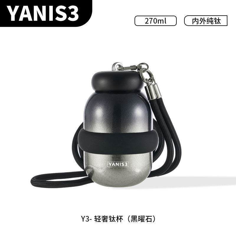 纯钛创意保温杯手提女士纯钛保温杯高颜值高级感便携口袋杯270ml|undefined