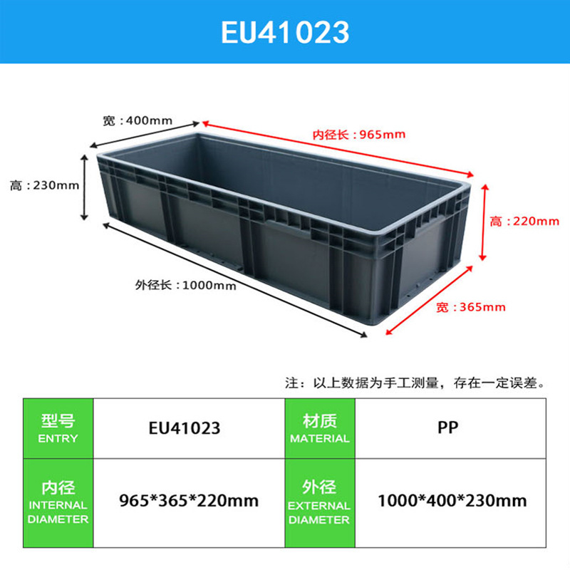 EU41023【1000*400*230】 회색