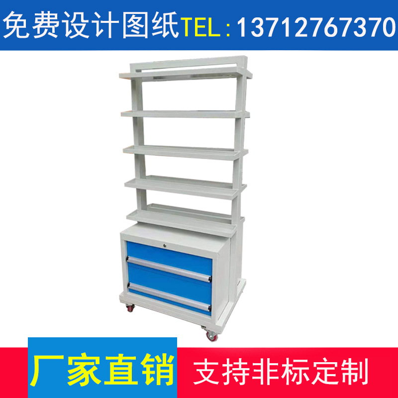 直销批发双面托盘物料架 工具车 工具柜移动式储物车 抽屉工具车