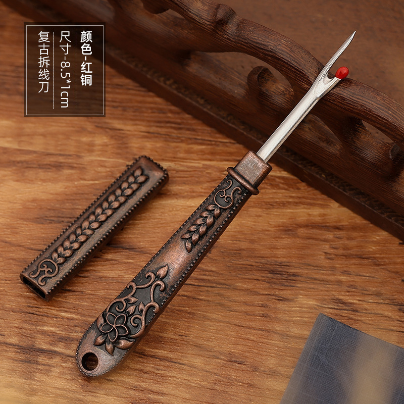 Mini cortador de alambre pequeño, separador de alambre de metal retro, recolector de alambre de bordado de punto de cruz, orificio de ojo de botón abierto, portátil para el hogar