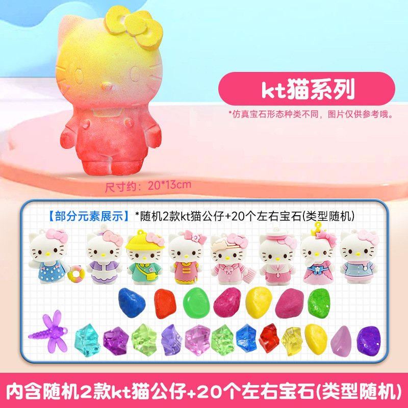 【KT 고양이 시리즈】