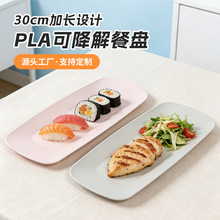 PLA �ɽ����u��P��˾�P�L�lС���c�ıP��ʽ�����P�Ƶ�͏d���˱P