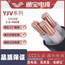 ͨ|˟o~оϩ^͉YJV1о2о3о|