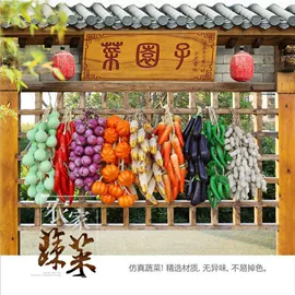 仿真绿植;仿真花;仿真藤条