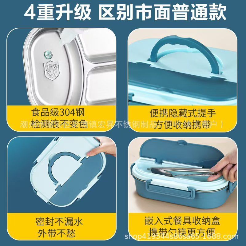ステンレス保温分格弁当箱小学生専用弁当箱スープ付きマイクロ波加熱サラリーマン食堂食事|undefined