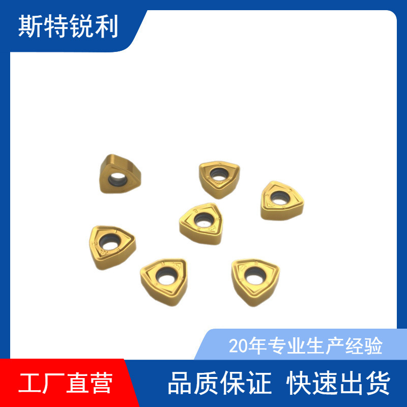 双面六角快进给直角90度铣刀片WNMU080608EN-GM/040304/060406R