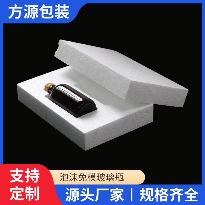 EPS免模厂家供应泡沫板设计免费上门设计包装防震填充材 料