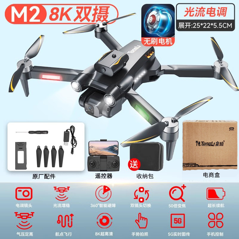 Juguetes para niños de alta tecnología al por mayor capitán de aviones no tripulados, aeronaves de control remoto transfronterizas, un avión de vuelo de años, envío gratuito.