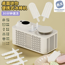 ����С���Ʊ����C�������Ʊ����C�Ԅ�ѩ�����ܼ�������¶�I܇�d