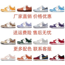 莆田鞋纯原Dunk sb low低帮男女鞋羽毛球鞋跑步鞋休闲鞋学生板鞋1