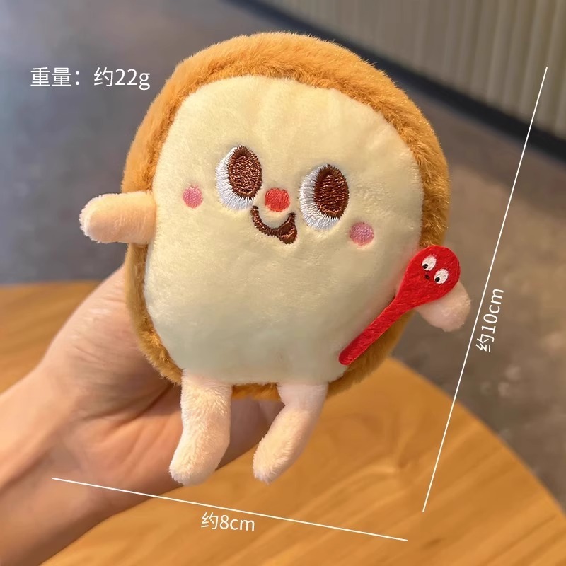 ins薯条汉堡可爱毛绒玩偶包挂件学生情侣公仔挂饰创意新款钥匙扣|undefined