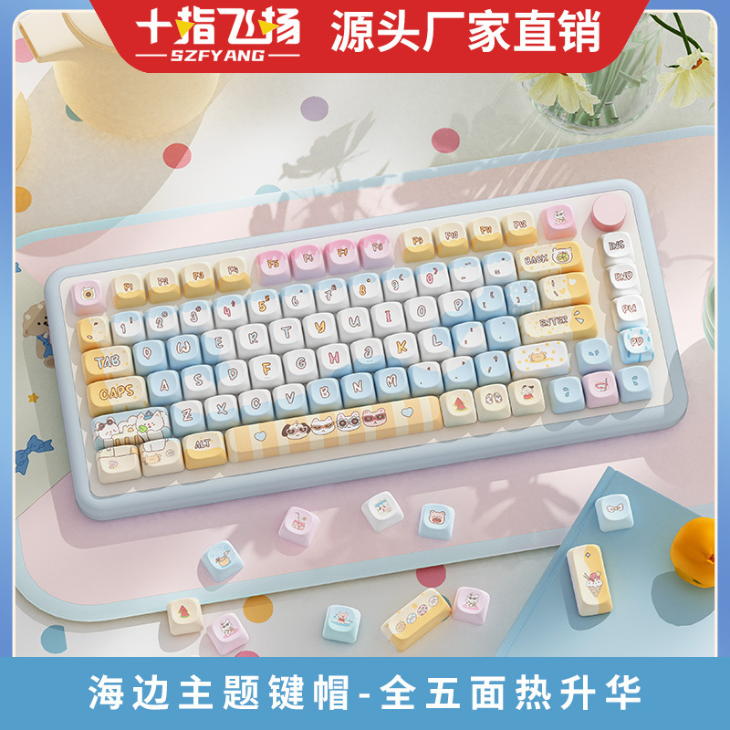 【Cross-Border Hot-Selling Wholesale】112-Key Cute and Personalized Keycaps, Five-Sided Pbt Dye-Sublimation Mechanical Keyboard Keycaps