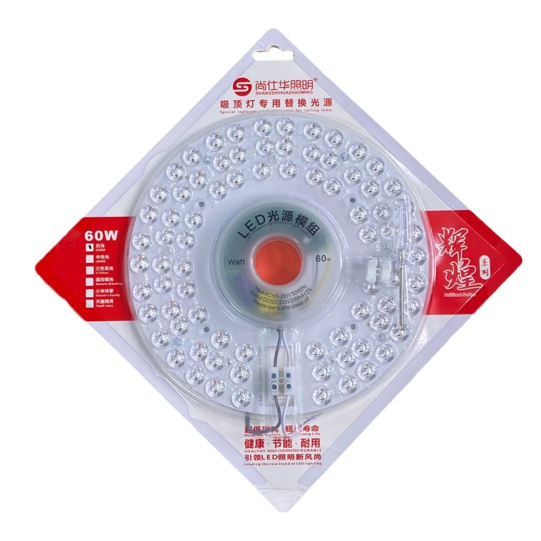 LED magnetic changeable ceiling light for living room for bedroom