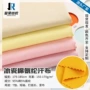 单面休闲170g40s汗布