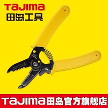 ���l�ձ�Tajima��u�����Q����ĥ�X늹����Ä�Ƥ�Q�๦�܄�������