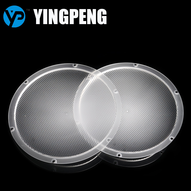 深圳盈鹏 LED塑胶光学模具复眼透镜 路灯工矿灯设计生产 厂家正品