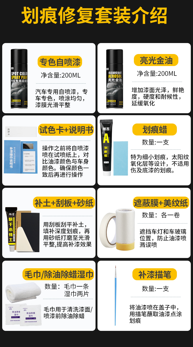 Suitable for Honda Accord self-painting car touch-up pen in pearl white and Oft black to remove scratches