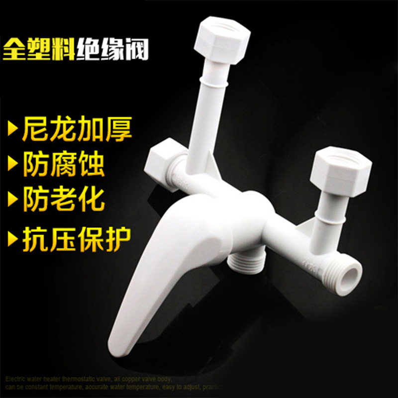 Full plastic anti-electricity Wall electric water heater mixing valve open-mounted switch hot and cold mixing valve U-shaped outlet faucet shower