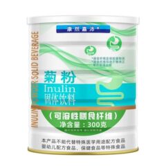 イヌリン チリイヌリン 食物繊維 大人と子供用 一般食品グレード プレバイオティクス フラクトオリゴ糖 チリイヌリン