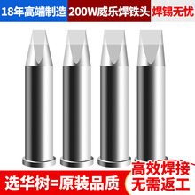 �߶�����XHT����ͷ200W�Զ������������׿ɶ��Ƹߺ�������ͷ