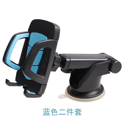 Car Mobile Phone Holder Car Air Outlet Dashboard Air Conditioning Outlet Mobile Phone Navigation Holder Car Navigation Holder (Car phone holder) - blue-sucker