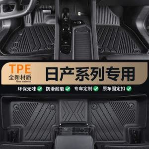 Nissan Sylphy Teana Juke Tiida Qashqai X-Trail Murano üçün TPE avtomobil döşəmə xalçaları