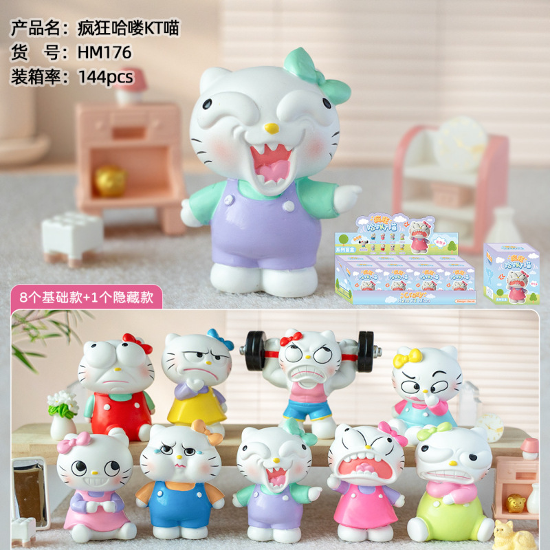 Douyin Xiaohongshu 人気のブラインドボックス ハローキティ ハローキティ オーナメント ドロップシッピング PVC|undefined