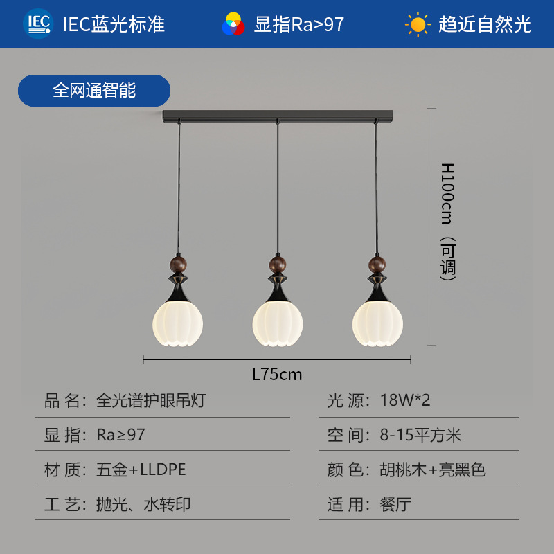 Araña de sala de estar de estilo antiguo francés, iluminación principal de sala de alta gama moderna y simple 2025 nueva lámpara de nogal