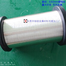 0.05mm镀锡铜丝价格行情 厂家直批镀锡裸铜线 T1锡铜丝长期现货