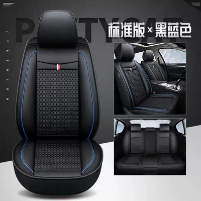 All Seasons, Breathable Seat Cover for | Universal seat cover - breathable-black-blue-standard-edition-65-x-60-x-10-cm