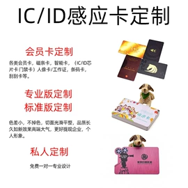 射频卡;IC卡;结算设备