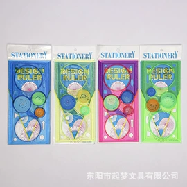 尺子;文具套装;其他绘图文具