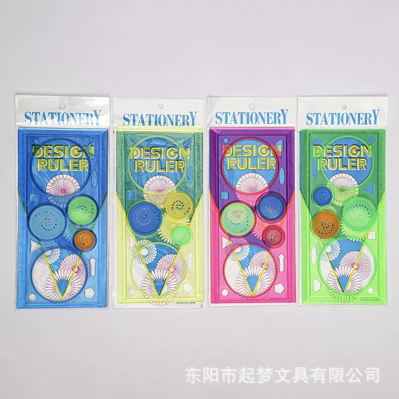 4色万花尺绘图批发尺模板绘图多功能创意图画画圆学生功能万花卡