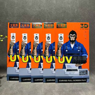 ��Ƚ���UV���Ĥ�������͹η�ˤ����ˬ���������bһ��5Ƭ��ϙC