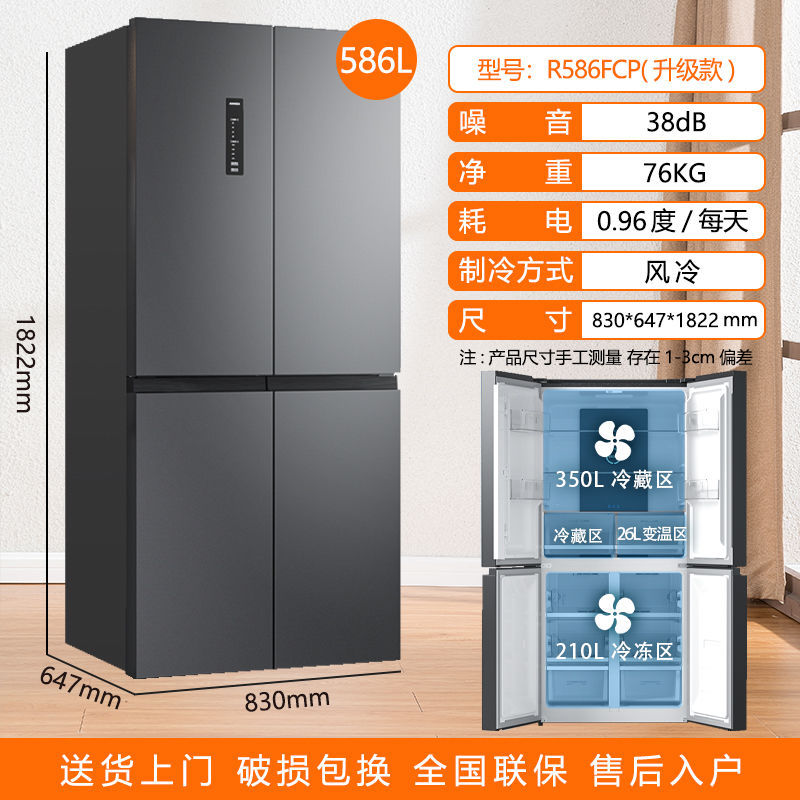 Refrigerador doméstico Rongshida refrigeración por aire sin heladas, eficiencia energética, nueva zona de refrigeración y congelación, ahorro de energía y gran capacidad image 9