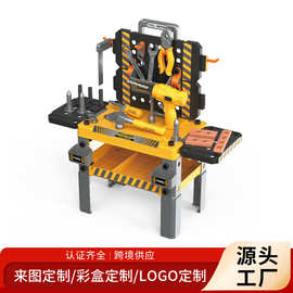 跨境儿童仿真工具桌套装玩具益智过家家多功能电动螺丝刀维修玩具
