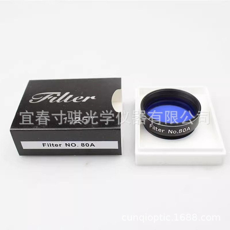 1.25英寸木星80A望远镜的蓝色滤镜 天文望远镜配件单个的价格