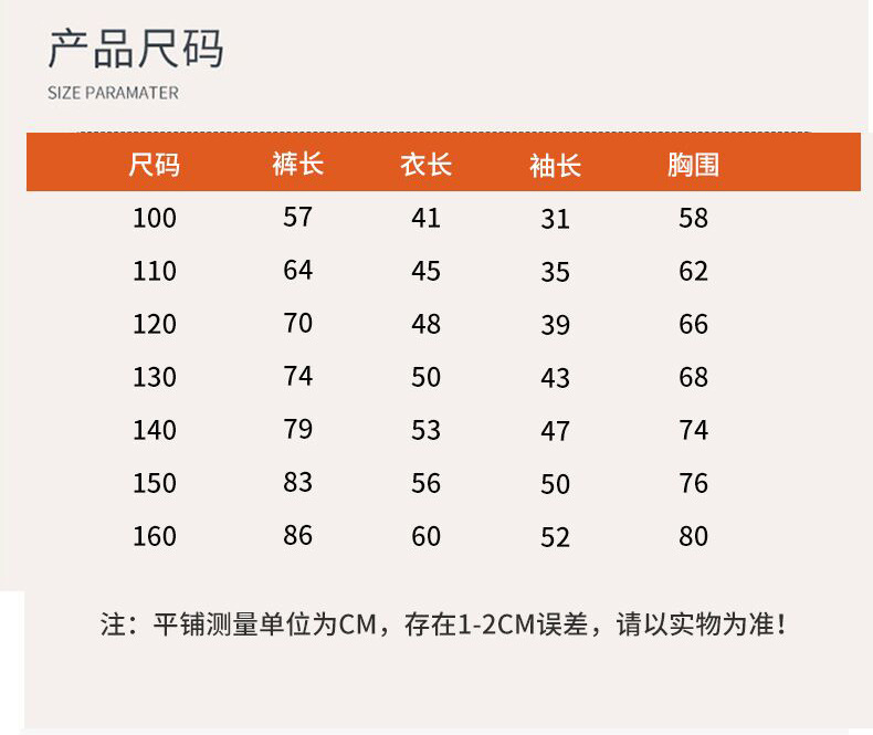 0Q1详情页_11