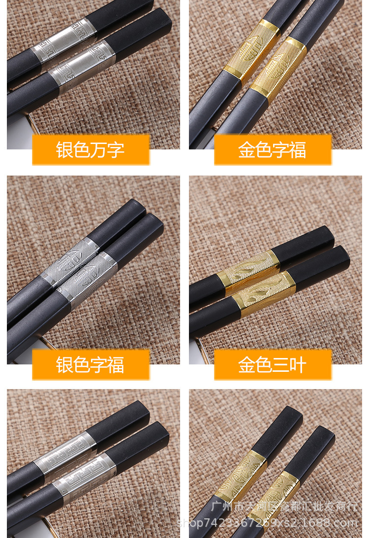 筷子_04.jpg