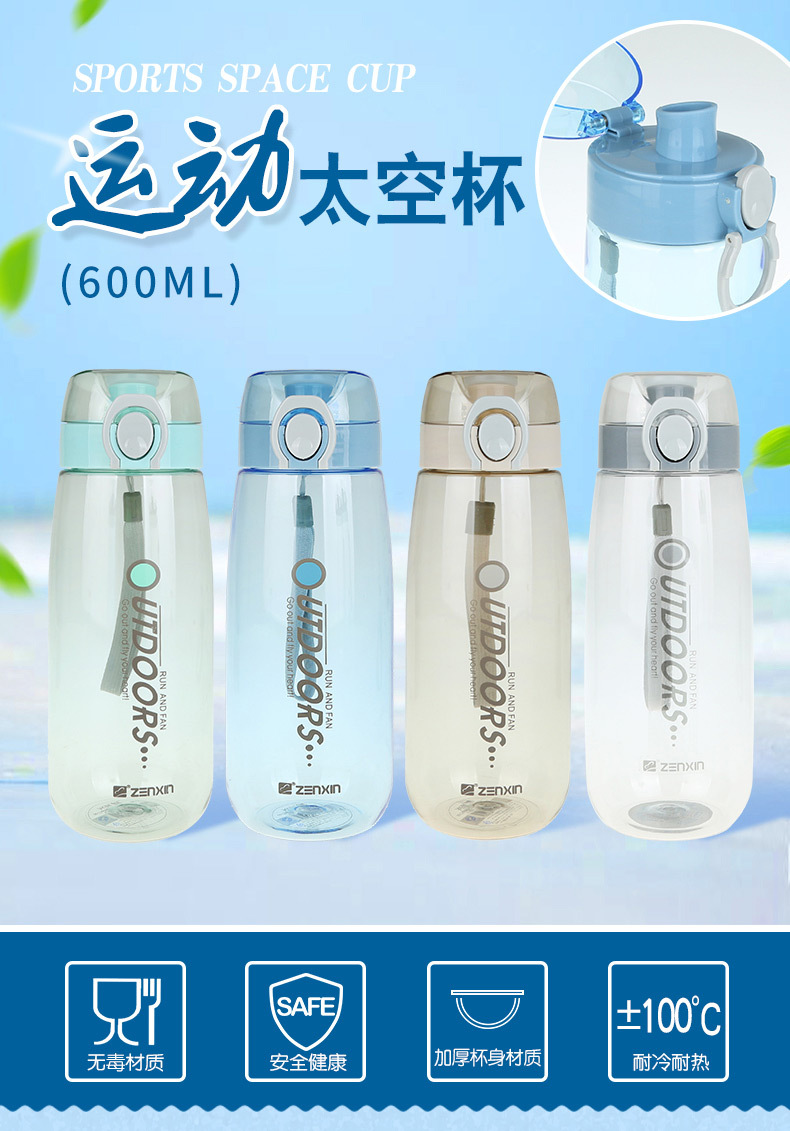 Summer Water Cup Men's Large-capacity Sports Fitness Space Cup Plastic Tea Cup Student Simple Portable Water Bottle Outdoor