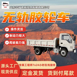 矿山施工设备;其他防爆器材;其他救生器材