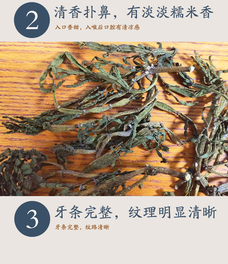 Wild Changbai Mountain Crab Claw Ancient Tree Parasitic Herb Loose 50g Bottle for Pu-erh Tea in use