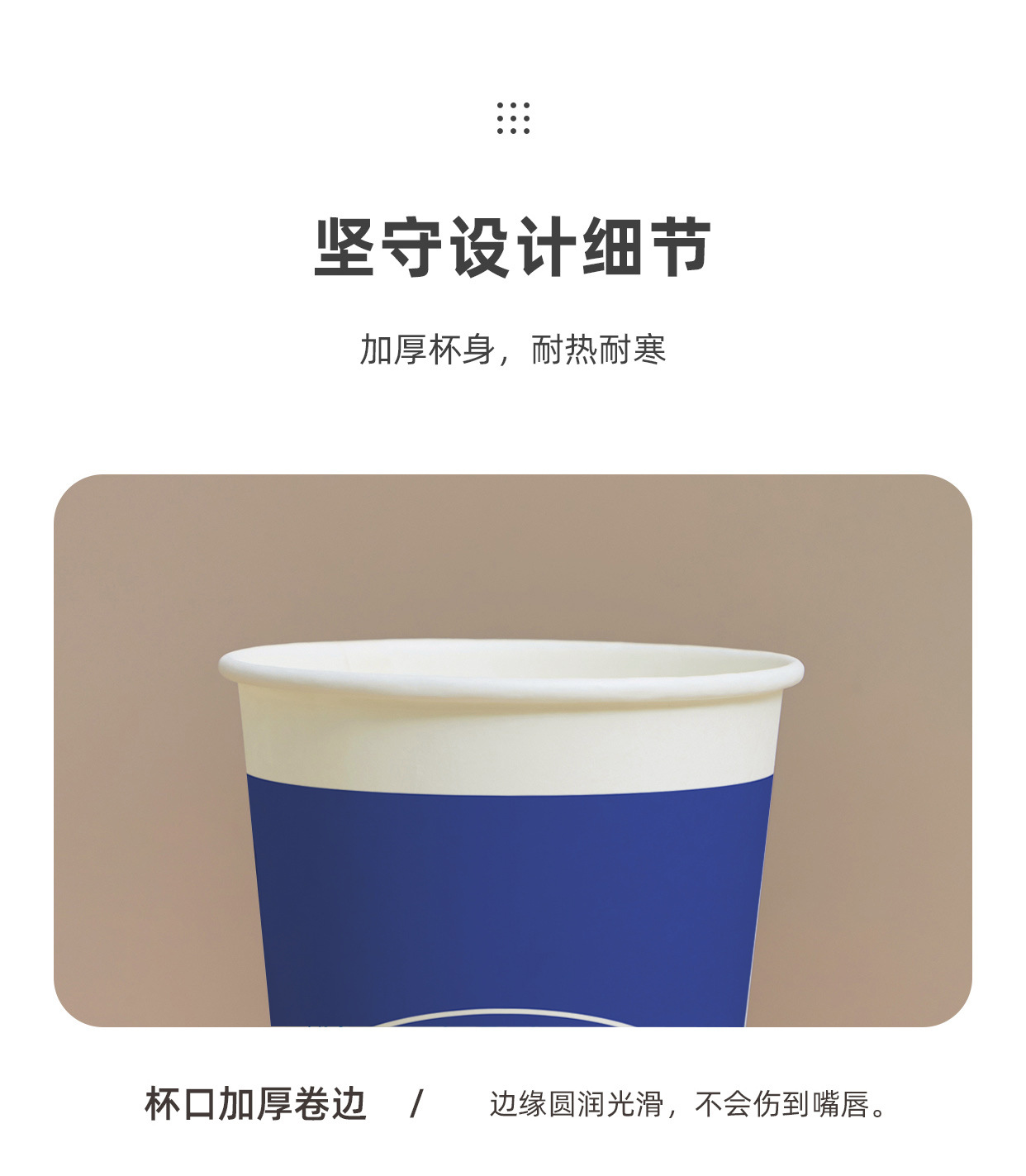 一次性纸杯2_08.jpg