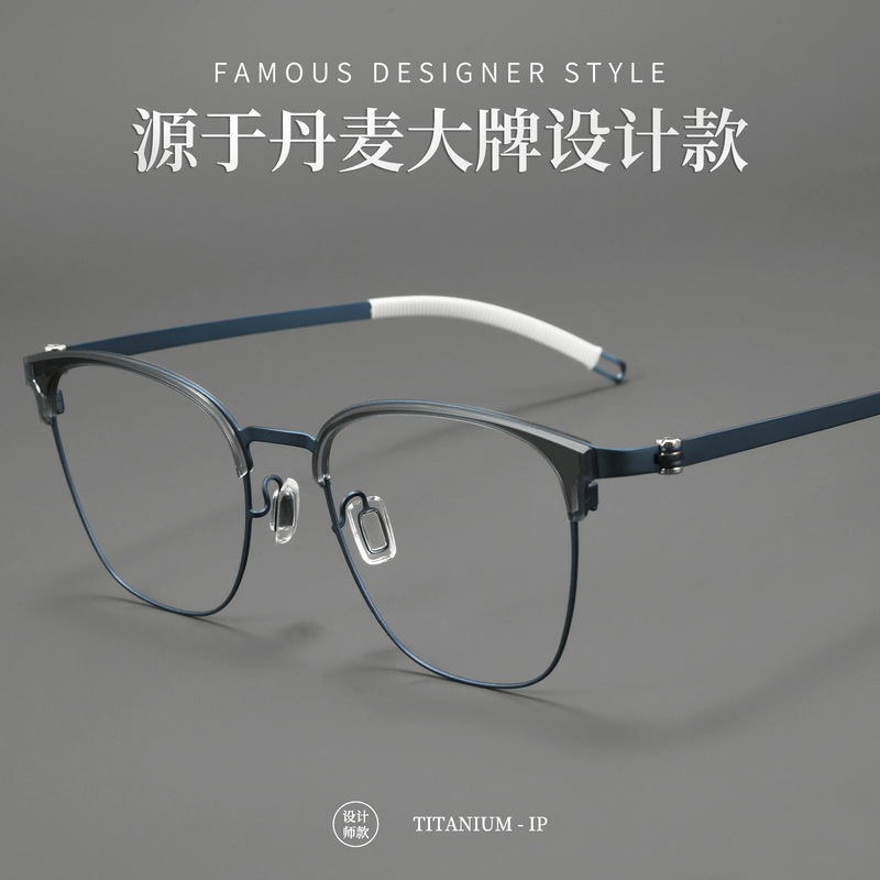 8g Linde Ultra-Thin Titanium Plate Screwless Eyeglass Frame All-Titanium Artistic Retro Designer Frame S21228H 8g Linde Ultra-Thin Titanium Plate Screwless Eyeglass Frame All-Titanium Artistic Retro Designer Frame S21228H