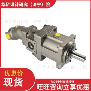 串泵 采用串联方式 体积小串泵 额定压力值高串泵 HLA75P+28串泵