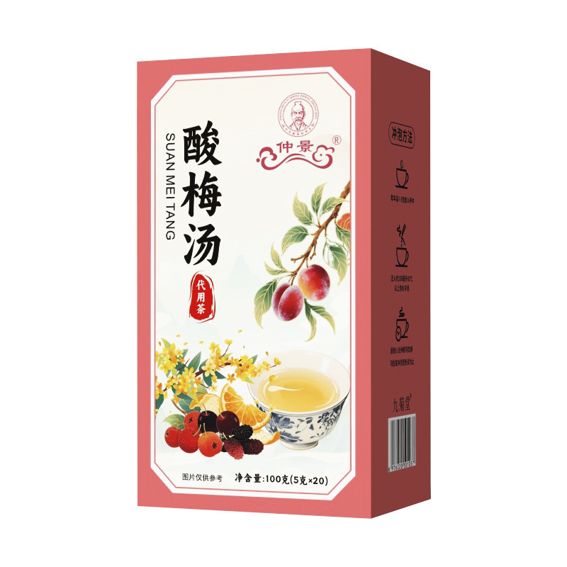 中京黄耆、みかんの皮、サンザシ茶、蓮の葉、黄芽スープ、桑の葉、酸梅スープ、在庫あり、工場から直接購入可能、数量はお問い合わせください。|undefined