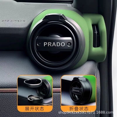 Car cup holder/beverage holder | Holder
